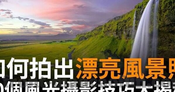 雷即时足球比分网-揭秘雷即时足球比分网，球迷必备的实时数据利器